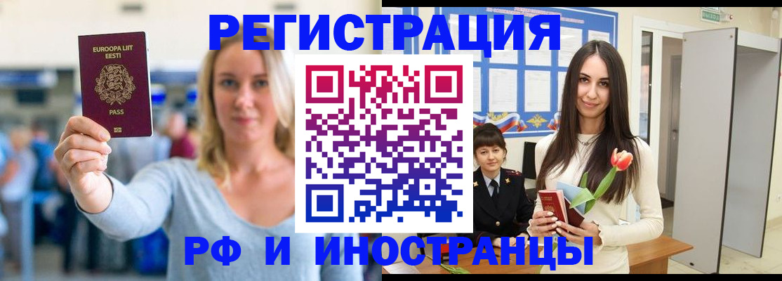 форма 3 в Горно-Алтайске